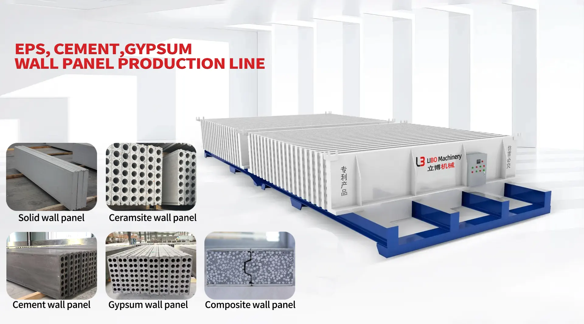 Sinis Caementum maceriæ solvens linea productio tabularum Suppliers